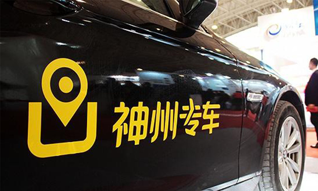 东方神州专车微信活动策划案例